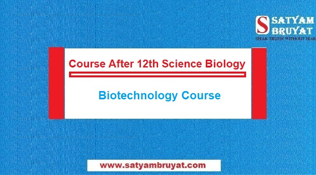 Biotechnology-course-after-12th-science-biology