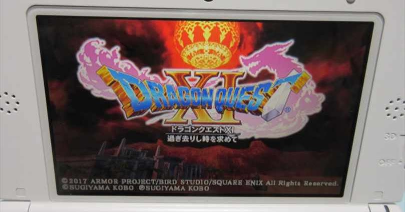 おすすめ感想 ドラクエ11がやっぱ面白いから徹底考察してみた 攻略レビューまとめ オレ的ゲーム購入記