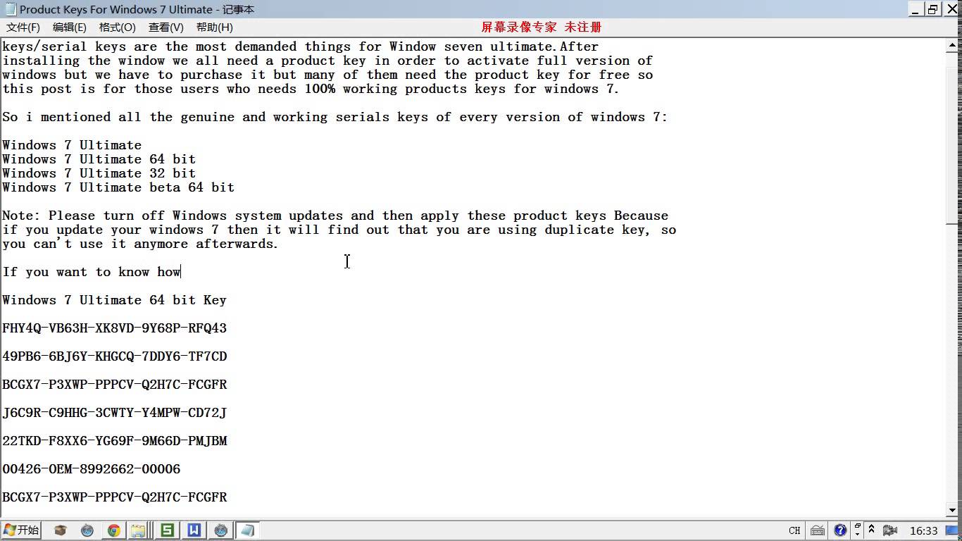 ключ windows 7 sp1 ultimate x64. ключ активации виндовс 7 максимальная. ключ win7. ключ windows 7. виндовс 7 ультимейт ключи.