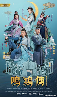 Minh Hồng Truyện - Myth Of Sword Minh Hồng Truyện