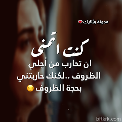 صور حزينه جدا 2018 كلام حزين جدا يبكي مصراوى الشامل