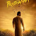 Prasthanaam (2019) Full Hindi Movie Watch Online Hd Quality Print Free Download