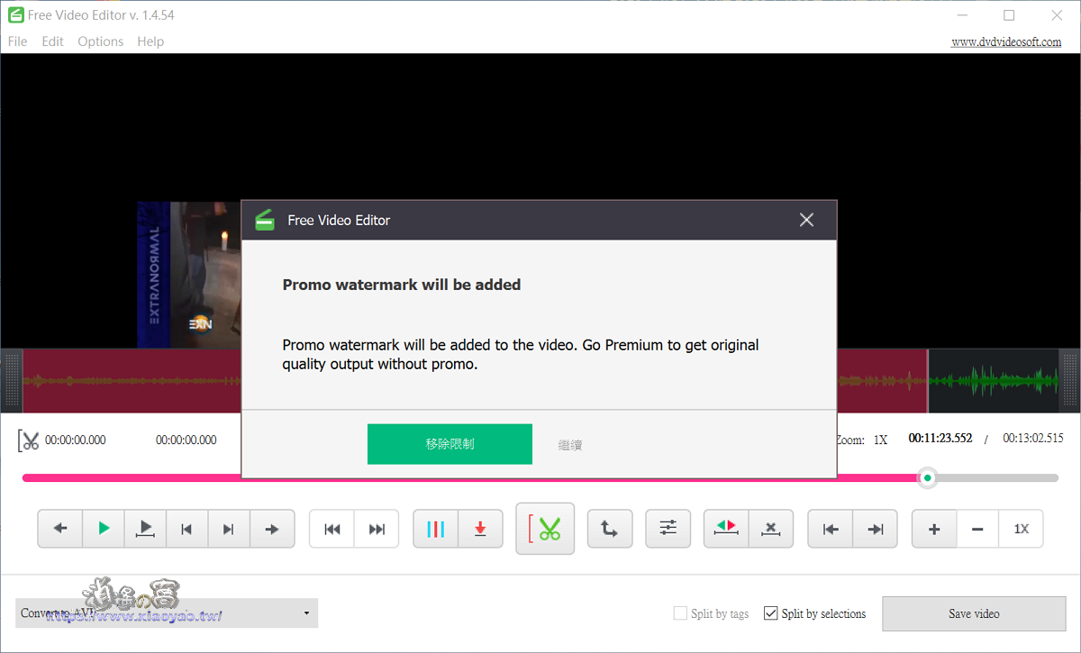 Free Video Editor 影片剪切軟體