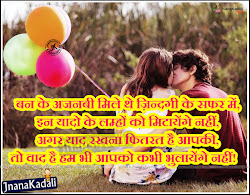 hindi shayari quotes language touching heart nice valentine romantic english quotations tamil telugu