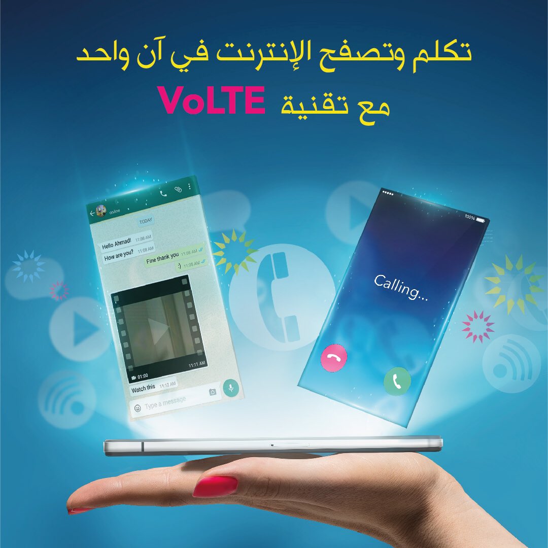 شباب ويب تعرف على تقنية Volte للإتصال الصوتي عبر شبكة الجيل الرابع 4g