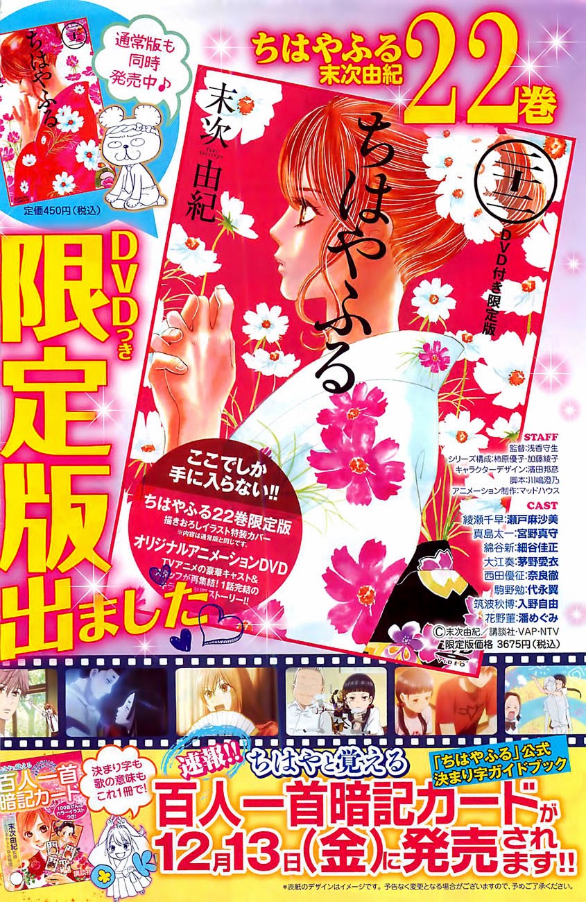 Chihayafuru Chapter 119 Mangahasu