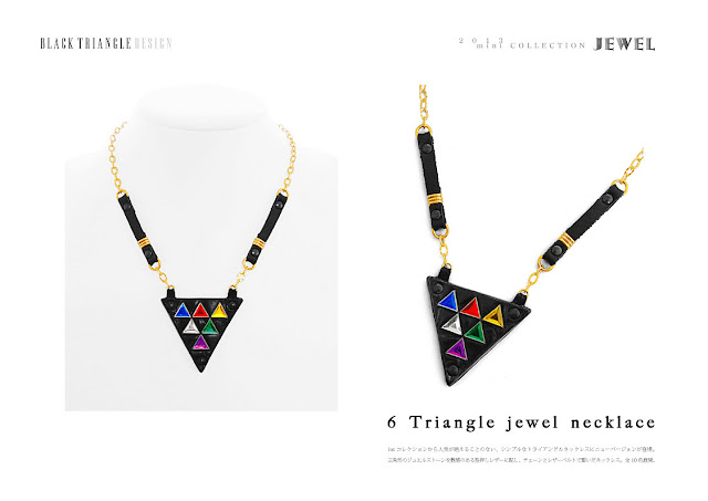 BLACK TRIANGLE DESIGN official news blog: 2013 mini Collection