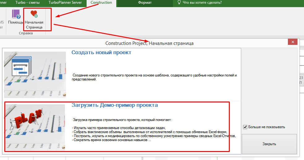 Демоверсия сервиса это. Демоверсия сервиса это. Программы демонстрационной графики. Картинки для презентации демо счет. Демоверсия сервиса это.
