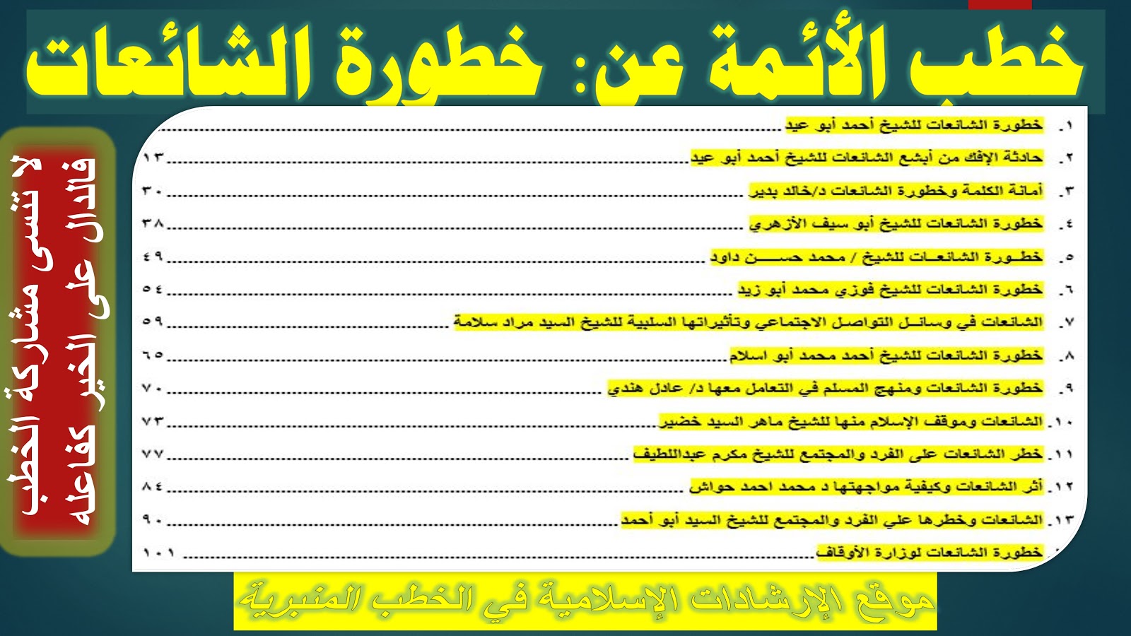 عيوب الزواج من فلبينية عيوب الزواج من فلبينية
