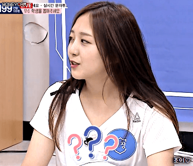 아이돌학교 3화 배은영.gif | 인스티즈