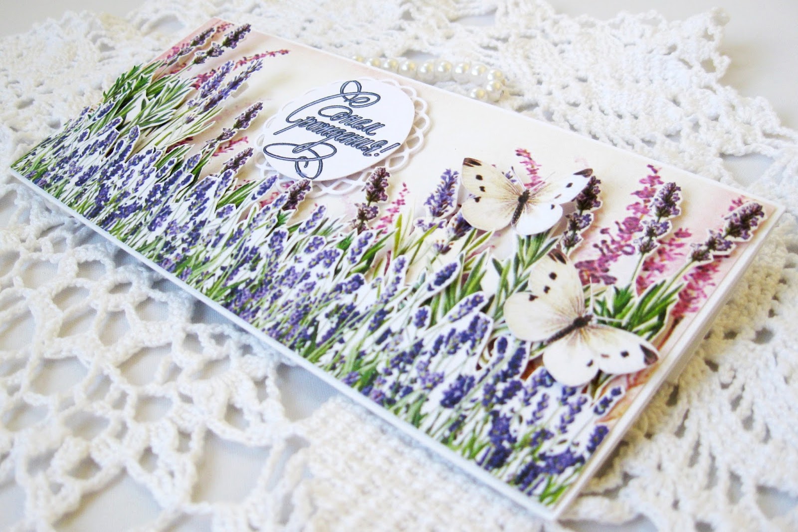 Уютный мир моих фантазий: Конвертик для денег ко Дню рождения