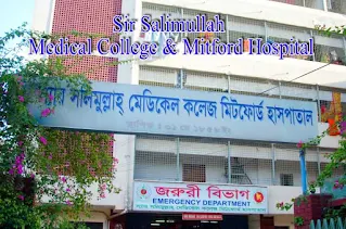 Sir Salimullah Medical College Mitford Hospital