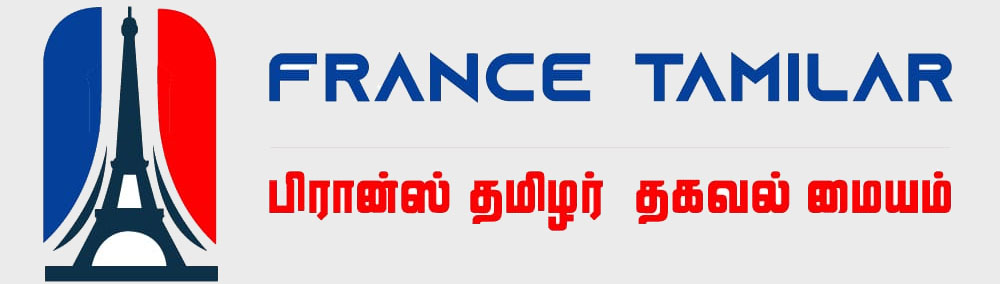 Francetamilar.com