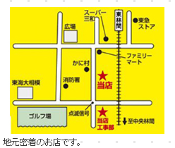 （㈱）電化センターさがみに　　ジャンプ↓↓↓↓↓