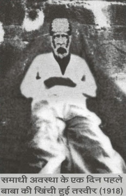 Saibaba were captured just before his day of Samadhi Saibaba were captured just before his day of Samadhi