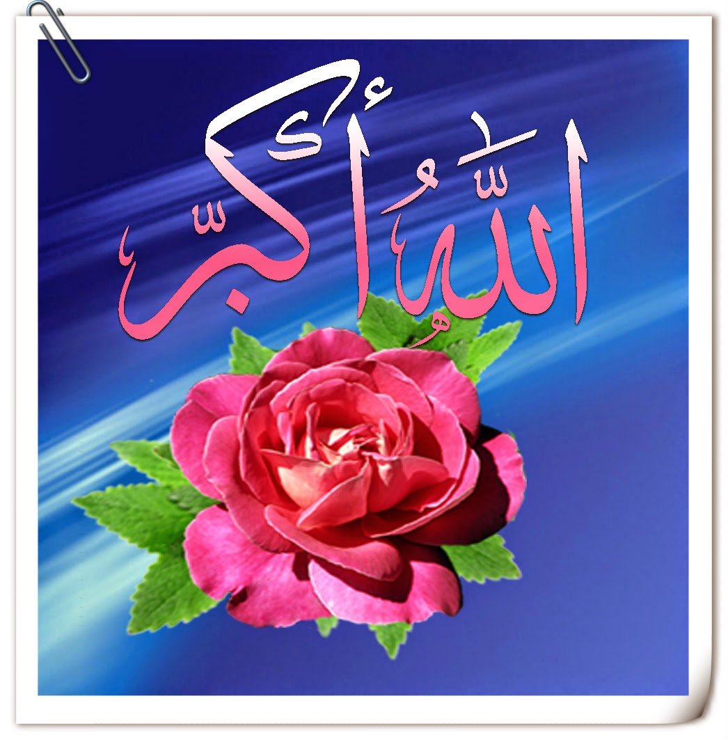 ALLAHU AKBAR  We love Allah  Mohammad  Facebook