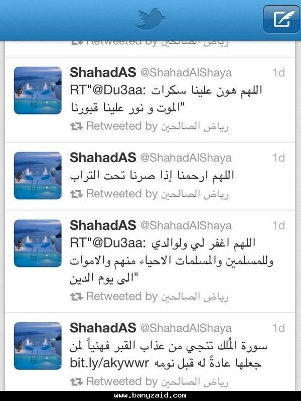 التغريدات Arabic News Collections التغريدات Arabic News Collections