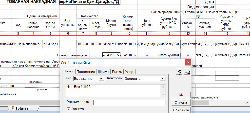 пустая таблица а4. таблица формы заполнить колонку. таблица формы заполнить колонку. библиотека медиафайлов. сложные таблицы в excel.