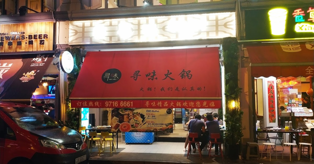 SGfoodfeed: Xun Wei Hotpot 寻味火锅 - Steamboat buffet for less than $20 ...