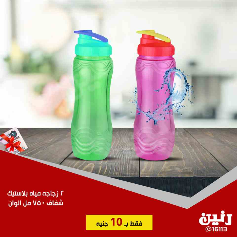 عروض رنين الاربعاء 6 فبراير 2019 مهرجان ال 10 جنيه عروض رنين الاربعاء 6 فبراير 2019 مهرجان ال 10 جنيه