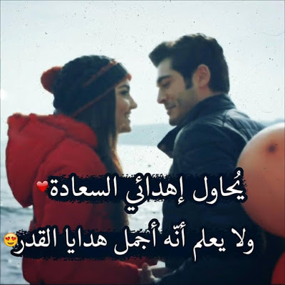 صور عن الحب 2020 اجمل الصور المعبرة عن الحب مصراوى الشامل