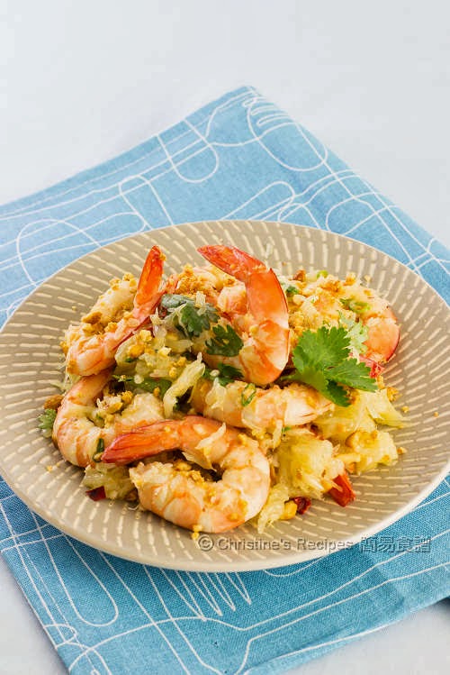 泰式大蝦柚子沙律 Prawns and Pomelo Salad01