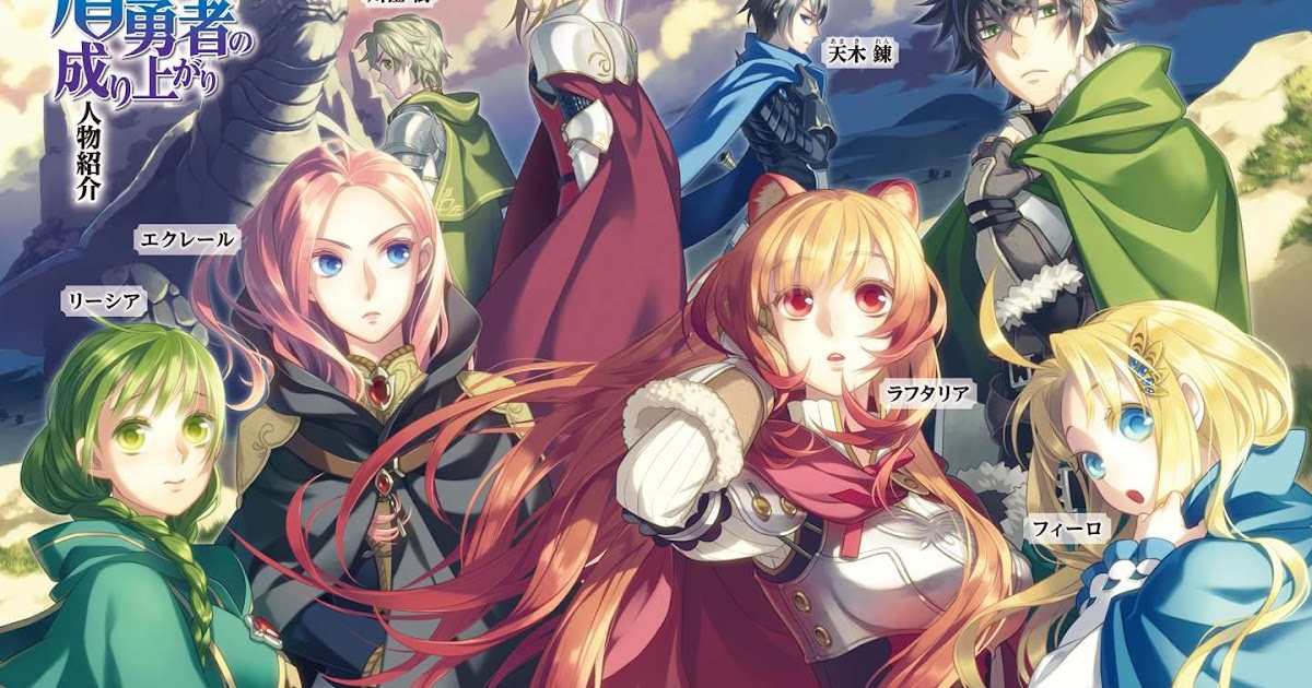 Tate No Yuusha No Nariagari S2 Tate no Yuusha no Nariagari: Primer tráiler del anime