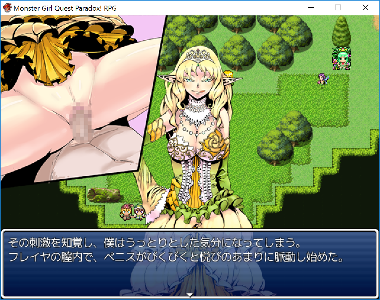 Monster girl quest paradox steam фото 71