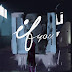 Ailee - If You Lyrics