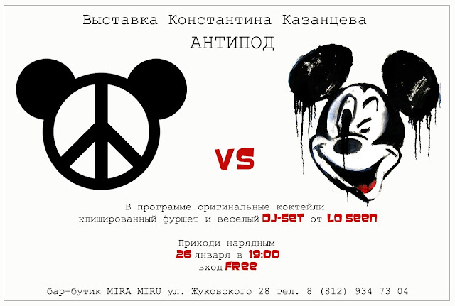 антипод что означает. кроссворды для печати легкие.