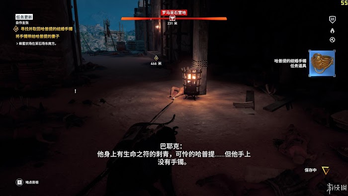 刺客教條 起源 (Assassin's Creed Origins) 遊戲圖文攻略