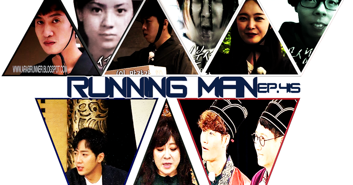 ترجمة حلقة 415 من Running Man