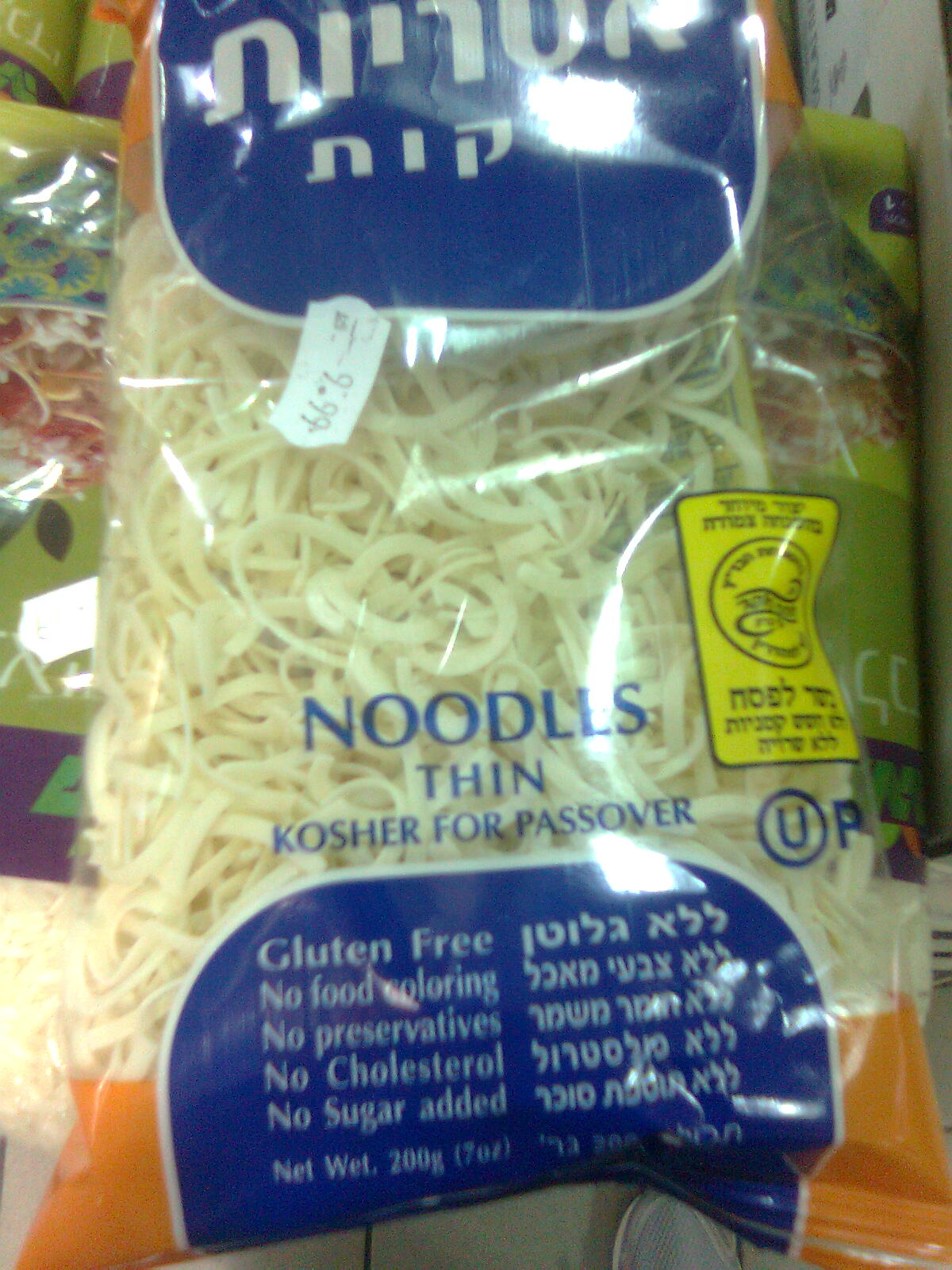 Shearim Noodles and Soup Nuts "Kasher le'Pessach"