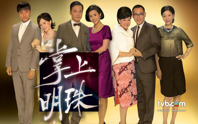 Tỳ Vết Của Ngọc - Ảnh 1