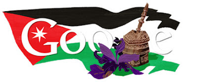 عيد الإستقلال الأردني