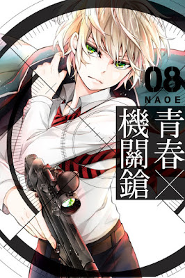 [漫畫書單] 偽郎/偽男/假小子  - 校園篇（主角）