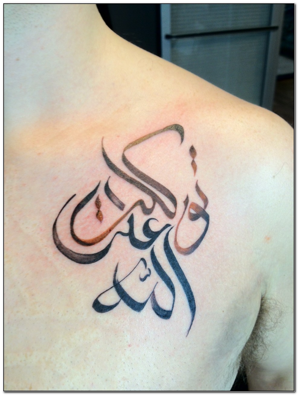 Write Your Name In Arabic Calligraphy Tattoo