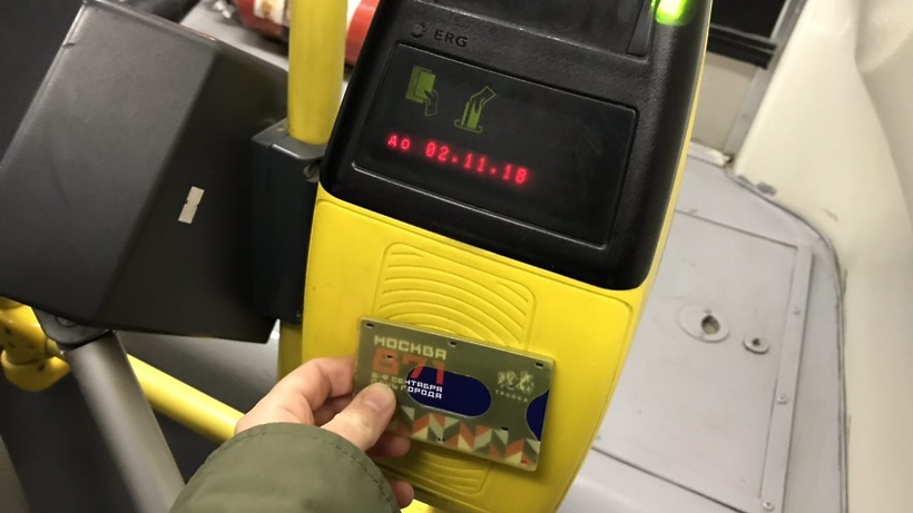 Желтый валидатор в метро Желтый валидатор в метро