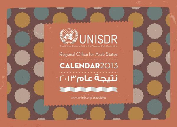 2013 calendar design