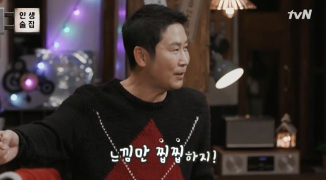 스압) 인생술집 하지원편 재미줬던 세 장면 ㅋㅋㅋㅋㅋㅋㅋㅋㅋㅋ 요즘 인생술집에서 드립력 터지는 탁재훈jpg