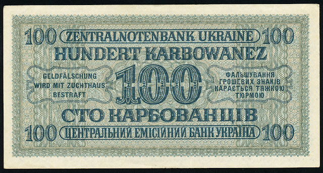 Ukrainian bank notes 100 Karbowanez banknote Reichskommissariat Ukraine