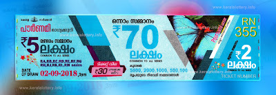 Kerala Lottery Result 02.09.2018 Pournami Lottery Results RN-355 keralalottery.info keralalottery.info, “kerala lottery result 2 9 2018 pournami RN 355” 2nd September 2018 Result, kerala lottery, kl result, yesterday lottery results, lotteries results, keralalotteries, kerala lottery, keralalotteryresult, kerala lottery result, kerala lottery result live, kerala lottery today, kerala lottery result today, kerala lottery results today, today kerala lottery result, 2 9 2018, 2.9.2018, kerala lottery result 02-09-2018, pournami lottery results, kerala lottery result today pournami, pournami lottery result, kerala lottery result pournami today, kerala lottery pournami today result, pournami kerala lottery result, pournami lottery RN 355 results 2-9-2018, pournami lottery RN 355, live pournami lottery RN-355, pournami lottery, 02/09/2018 kerala lottery today result pournami, pournami lottery RN-355 2/9/2018, today pournami lottery result, pournami lottery today result, pournami lottery results today, today kerala lottery result pournami, kerala lottery results today pournami, pournami lottery today, today lottery result pournami, pournami lottery result today, kerala lottery result live, kerala lottery bumper result, kerala lottery result yesterday, kerala lottery result today, kerala online lottery results, kerala lottery draw, kerala lottery results, kerala state lottery today, kerala lottare, kerala lottery result, lottery today, kerala lottery today draw result