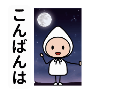Line クリエイターズスタンプ 空間小人 の日常スタンプ 修正版 Example With Gif Animation