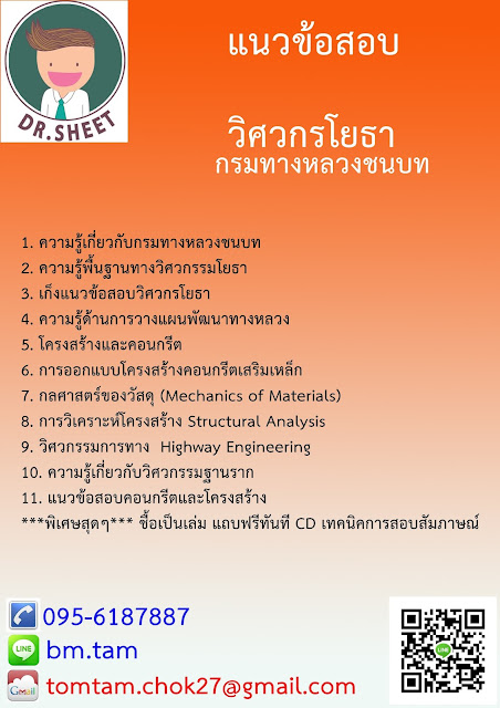 หมายเลขมงคล