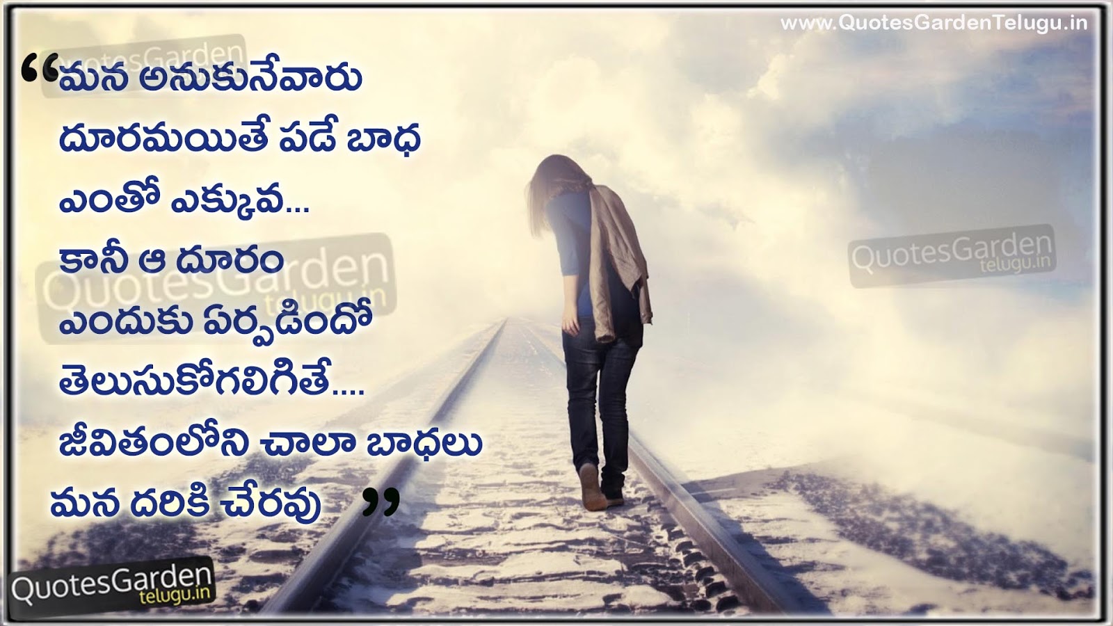 Heart touching Telugu love stories 5 QUOTES GARDEN TELUGU Telugu