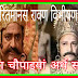 R38, (क) Ravan Vibhishan Samvad/Ramayan chaupai in hindi with meaning