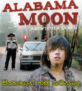 Sinhala Dubbed - Alabama Moon