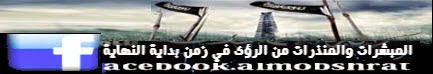 الاحداث التي جرت والاحداث التي ستجري مثل جيهان السادات انتهى عهده  %D8%AA%D9%86%D9%86%D9%86%D8%AA%D8%AA%D8%AA%D8%B9%D8%AA%D9%86%D9%86%D9%85%D9%85%D9%85%D9%85