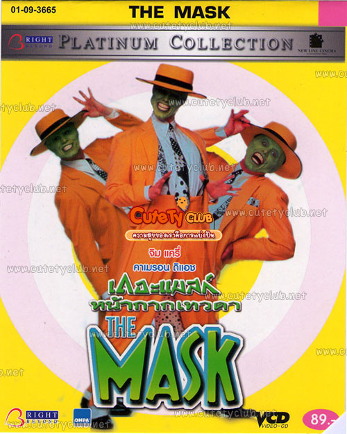 รายการ 91+ ภาพ หน้ากาก เทวดา 1 เต็ม เรื่อง พากย์ ไทย ครบถ้วน