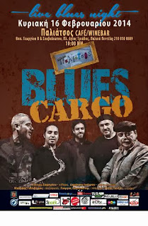 Μία blues βραδιά με τους BLUES CARGO, την πιο αυθεντική Chicago Blues Band της Αθηναϊκής σκηνής.